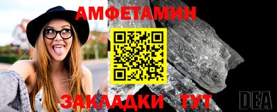 альфа пвп VHQ Кимры
