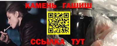 меф Кинель