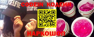 меф Кинель