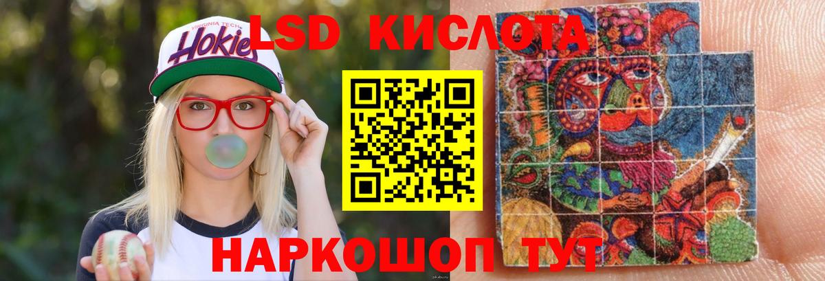 Марихуана  Советск  Cocaine  Вход с VPN  Мефедрон кристаллы  Конопля  ГАШИШ 