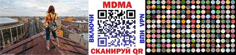 MDMA молли  где можно купить   KRAKEN зеркало  Советск 