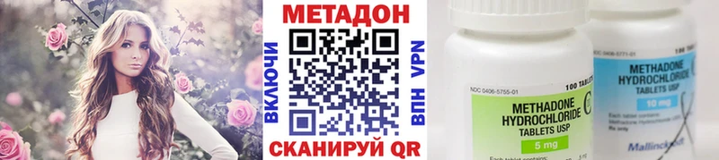 Метадон VHQ  blacksprut ССЫЛКА  Советск 