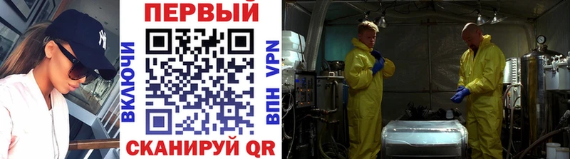 купить наркотики цена  Советск  Первитин витя 