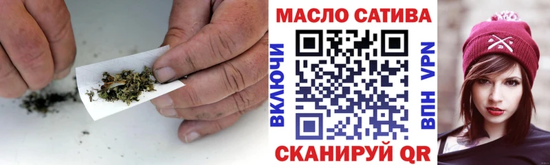 дарнет шоп  Советск  ТГК концентрат 