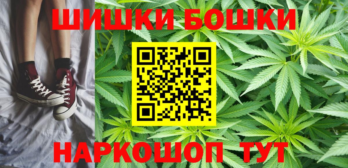 Советск  Марихуана Bruce Banner  Бошки марихуана марихуана  Марихуана Bruce Banner  Вход с VPN 