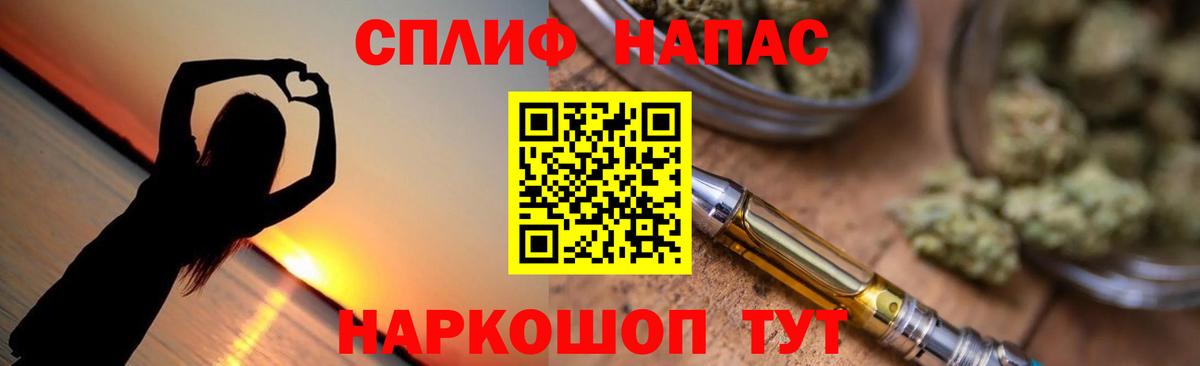 Марихуана планчик Советск